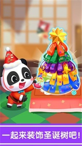 奇妙的节日手工  v9.52.00.00