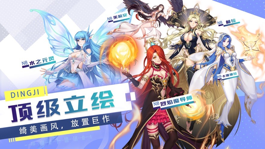 超能女神联盟 2021-01-25 15:01