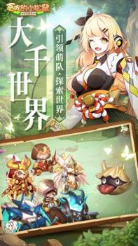 贪吃的小松鼠手机版