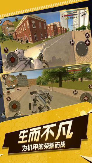 圣战机甲王手游安卓官方版下载  v4.5.3