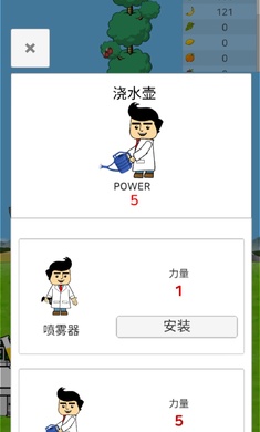 梦幻人生无限之树 v1.1