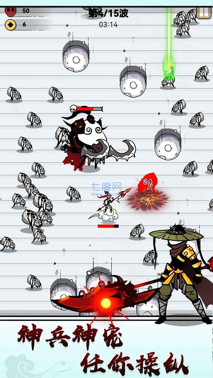 纸上谈兵破解版内置菜单最新版 v1.1.14