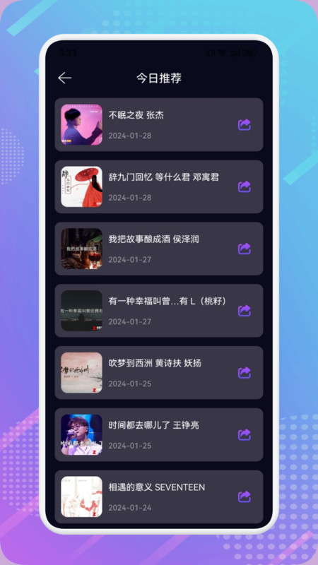 MTM music音乐剪辑软件最新版  v3.5.4