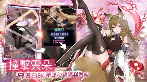 茶之恋姬国际服截图2