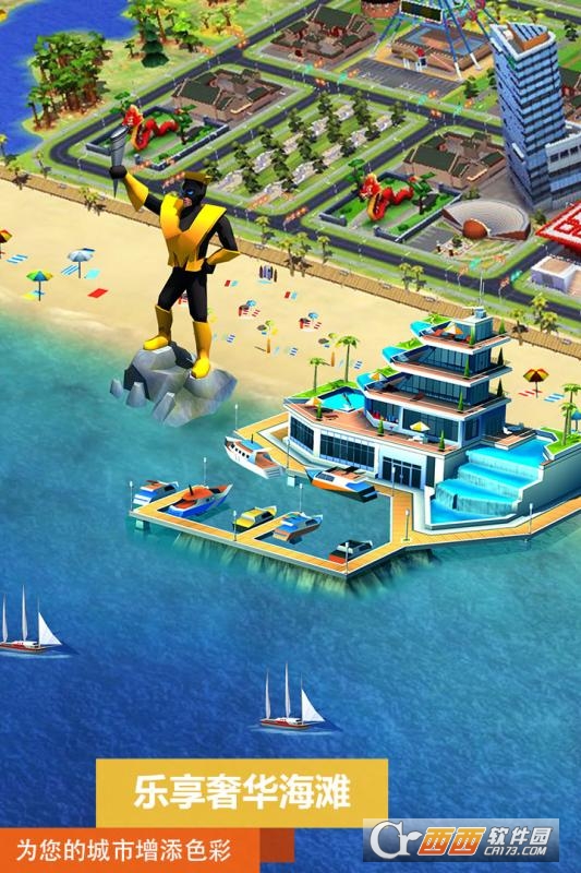 模拟城市我是市长正版 0.14.180112.4673安卓版