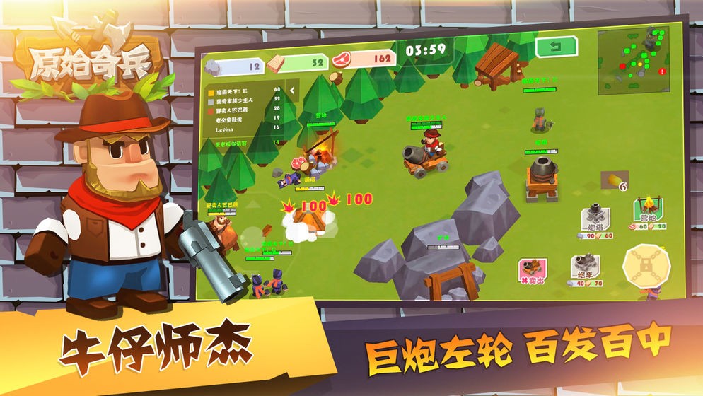 原始奇兵 2019-09-06 19:10