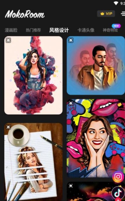 Mokoroom相机截图1