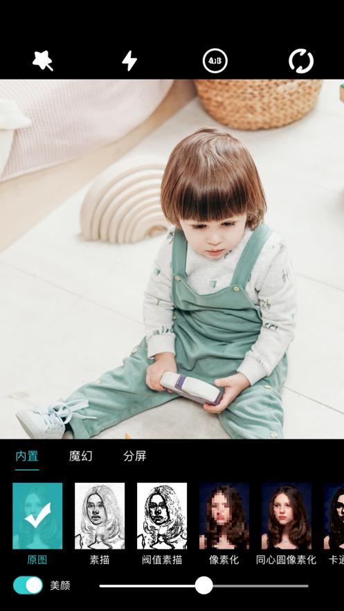 一简相机  V 1.0.0