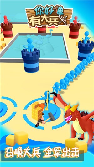 你好像有大兵  v1.0.0