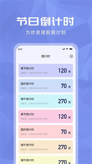 超级分数计算机 v5.2.1