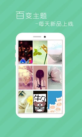 拉风动态壁纸 v2.1