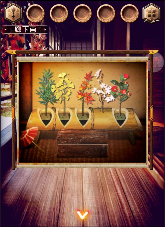 脱出游戏：花鸟风月 汉化版 v3.2.5