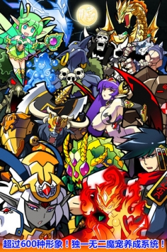 魔兽塔 Legend of Summoners v3.2.5