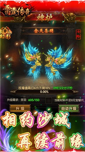 雷霆传奇 2021-04-15 09:35