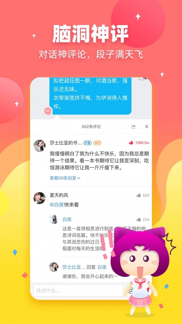 迷说 2022-12-28 23:34