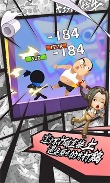 我功夫特牛单机版  v6.1.36