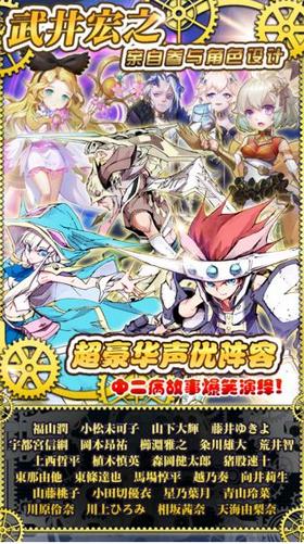 东京龙都市游戏 2021-03-01 08:53