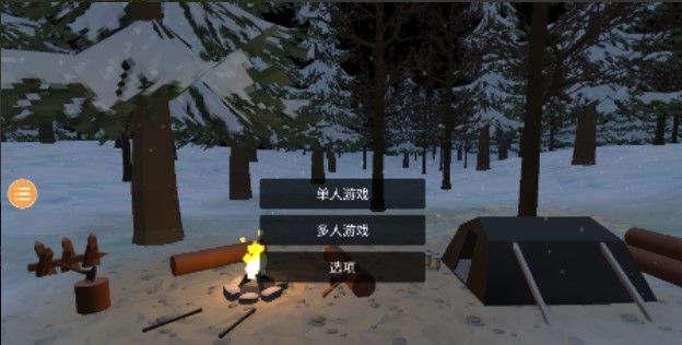 未转变者手机版  v3.3.8