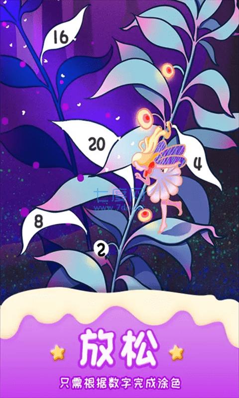 20220628093916628.png 涂画花园