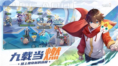 奥奇传说8.0.91 v8.0.1780