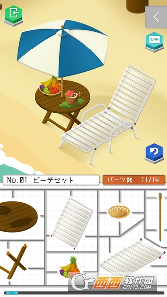 模型之友度假之海 1.0.0安卓版