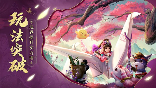 神雕侠侣2  v1.41.0