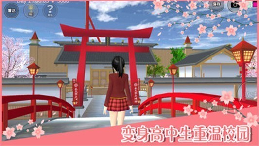 樱校世界(联机测试版)下载中文最新版  v5.4.2