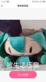 图片变清晰 v3.0.5