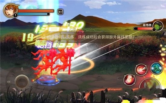 风之冒险家正式版手游最新版下载地址  v4.4.2