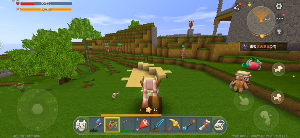 迷你世界qq版官方下载安装最新版 截图1