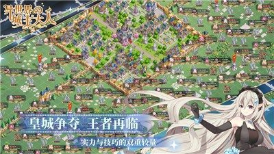 异世界的城主大人 2024-06-25 15:08