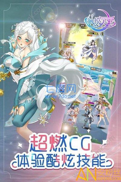 九游触摸天空