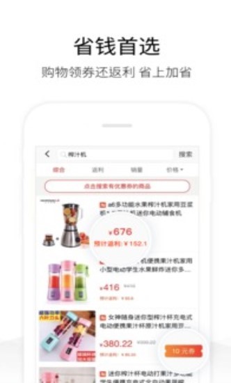 历史价格查询  v1.8.2