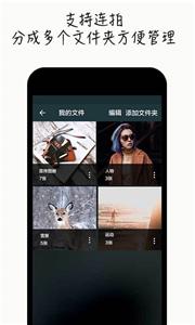 老照片修复  v5.0.0
