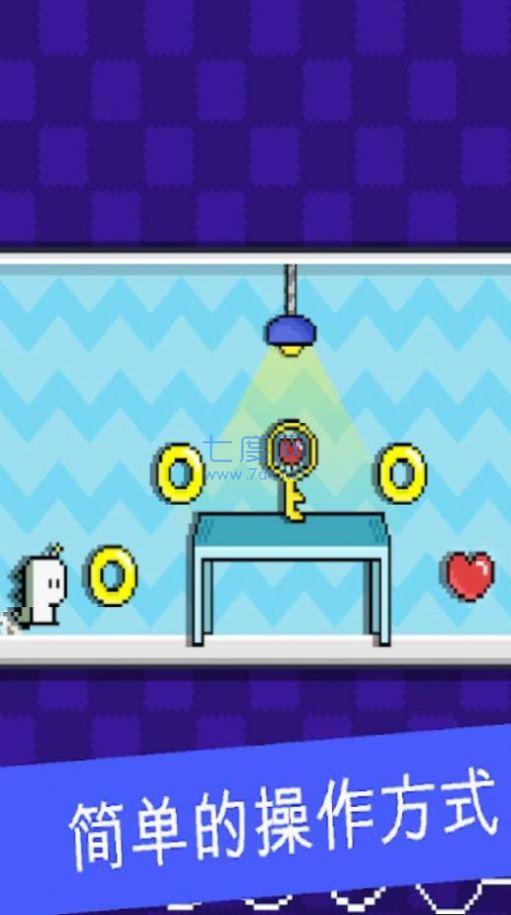 嗨皮跑酷冒险 v1.0.6