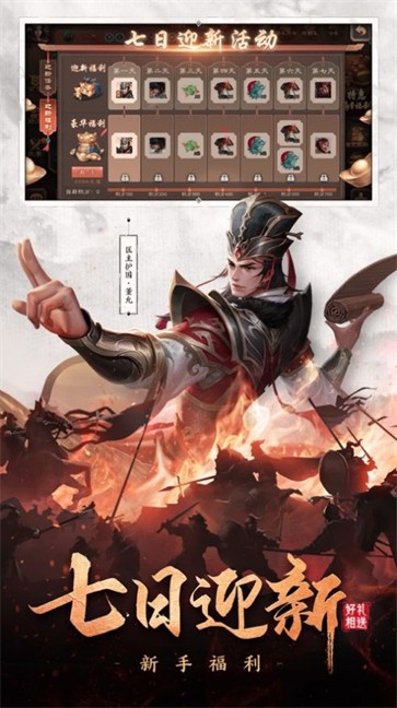 三国杀港服  v4.2.7