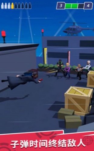 六号特工秘密行动 V 1.0