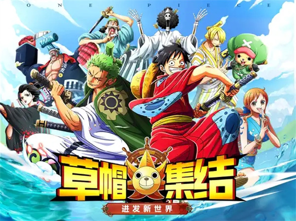 梦幻海岛热血启航