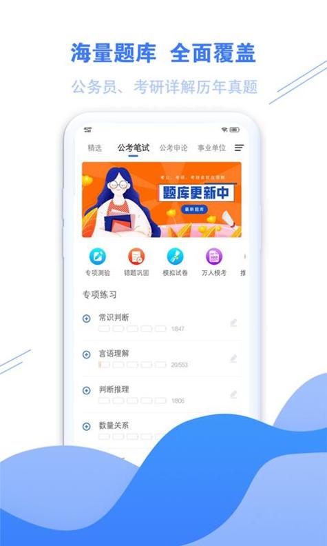 海轻教育 v1.0.0