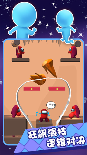 3D狼人杀 v2021.6.16