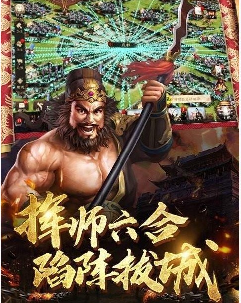三国瑜亮之争 2024-06-25 15:08