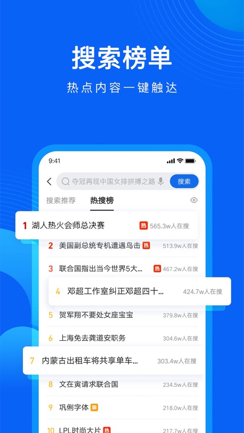 QQ浏览器mac版  v13.0