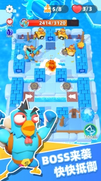 小鸡哪里跑 v3.2.5