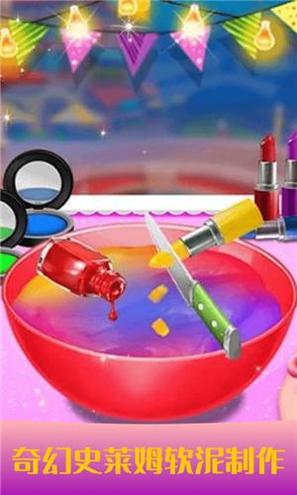 史莱姆独角兽软泥制作.png 史莱姆独角兽软泥制作.png