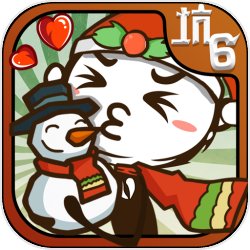 史小坑的爆笑生活6最新版