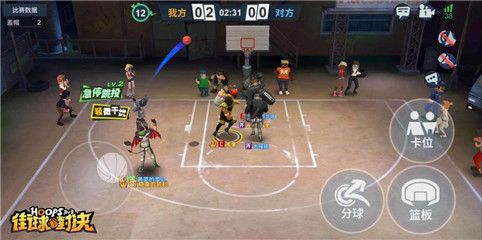 街球对决：Hoops v3.1.5