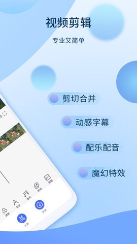 爱拍录屏  v5.4.4.922