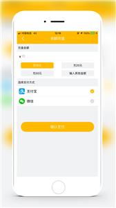 骑游出行  v1.0.2