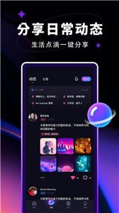 觅光语音  v1.7.0