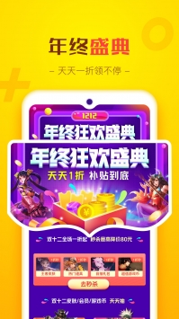 交易猫最新官方版 v3.0.5